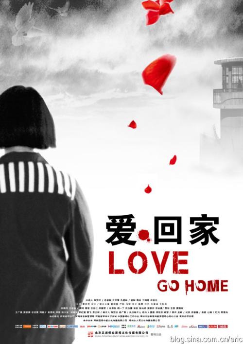 大阪観光大学本科毕业证